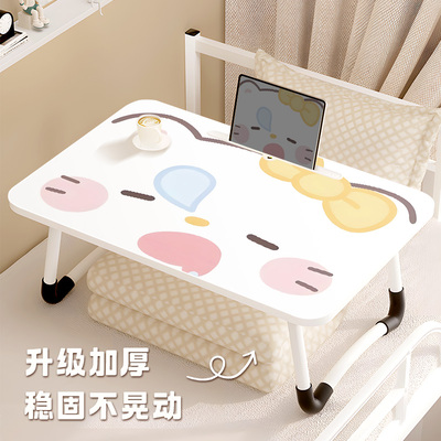 床上折叠小桌子学生学习桌便携式