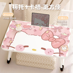 凯蒂猫床上小桌子儿童学习桌学生宿舍家用飘窗坐地膝上桌写字桌加高加大可折叠坐在床上写作业的桌子卡通可爱