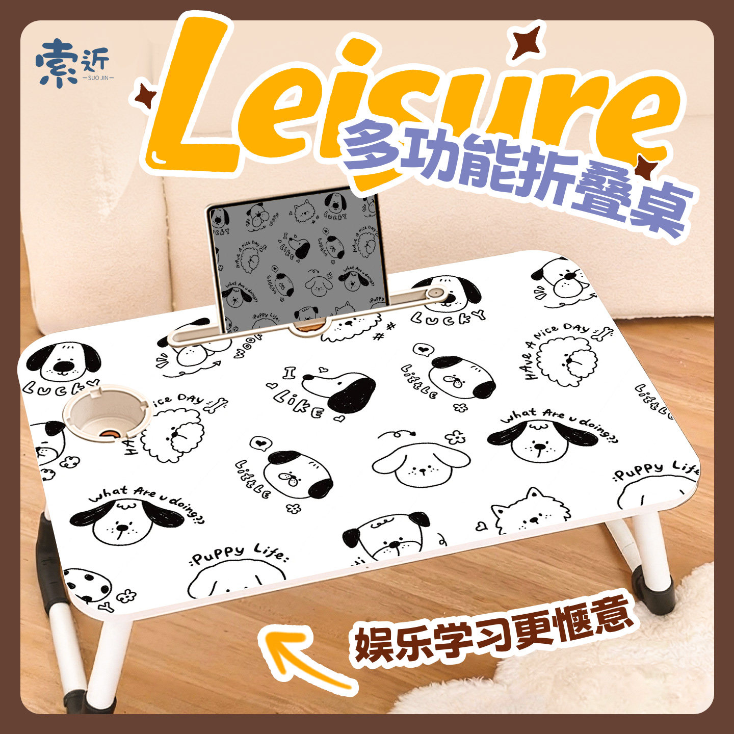 床上折叠小桌子学生学习桌便携式
