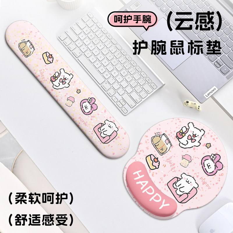 线条小狗鼠标垫硅胶护腕垫高颜值女生办公室可爱护手腕键盘手腕垫