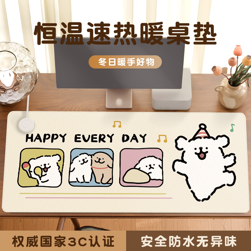 索近加热鼠标垫办公大号暖桌垫
