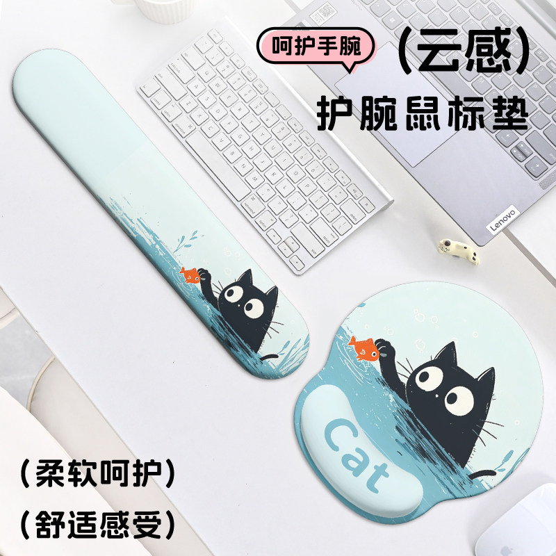 可爱小猫硅胶护腕鼠标垫人体工学防腱鞘炎腕托办公学习键盘手腕托