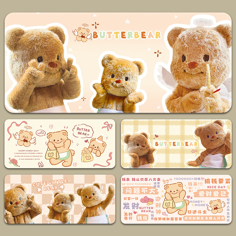 鼠标垫超大黄油小熊办公电脑垫键盘垫家用可爱女生学习书桌垫子,电脑硬件/显示器/电脑周边,鼠标垫/贴/腕垫,淘宝优惠券,粉丝福利购,淘宝优惠卷