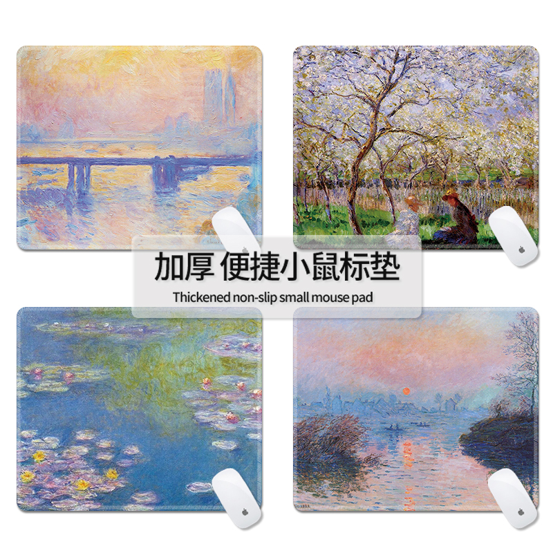 鼠标垫小号莫奈油画桌垫办公室便携高级感电脑桌面耐脏键盘垫子