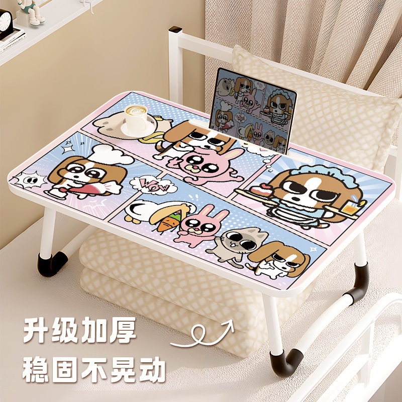 暹罗里普床上小桌子宿舍学生学习折叠桌书桌儿童膝上桌写字作业桌家用