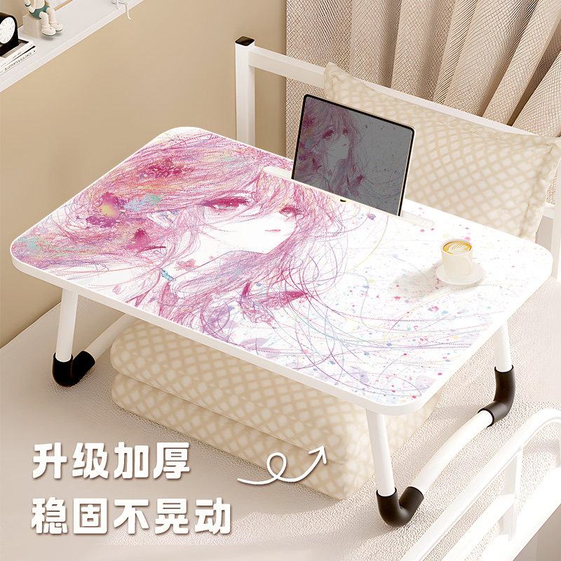 花楹线纹床上桌子宿舍女生上下铺可折叠笔记本电脑桌懒人神器儿童卧室