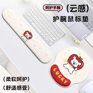 线条小狗鼠标护腕垫办公鼠标垫硅胶记忆棉键盘手托桌面软垫护手腕