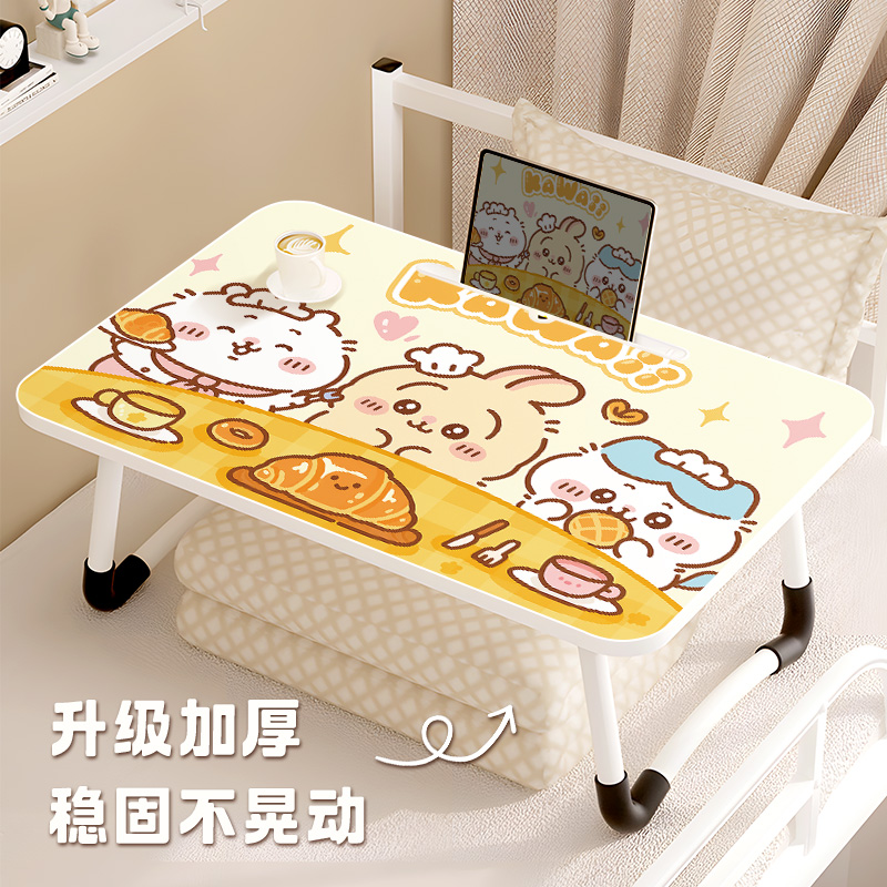 乌萨奇小桌子床上可折叠电脑桌板