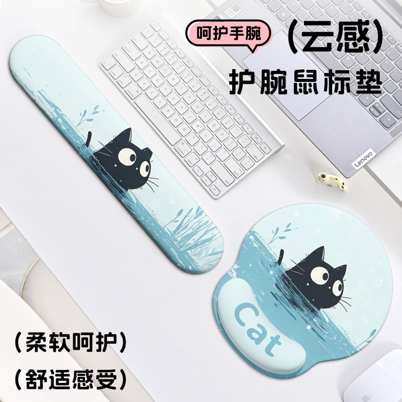 可爱猫咪护腕鼠标垫人体工学硅胶腕托防腱鞘炎办公学习键盘手腕垫