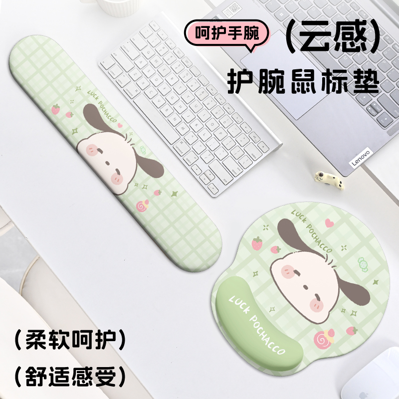 索近护腕鼠标垫硅胶记忆棉键盘托