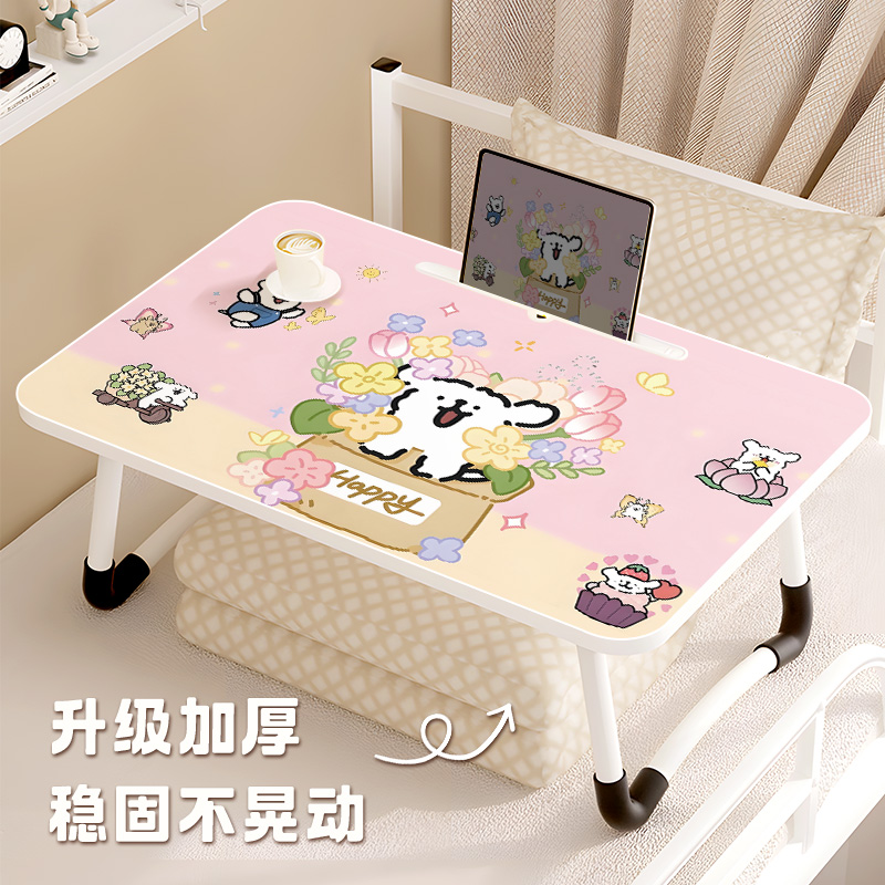 线条小狗床上小桌子可折叠电脑桌