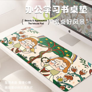 女生可爱鼠标垫高颜值学生宿舍键盘垫办公室笔记本电脑办公桌垫子
