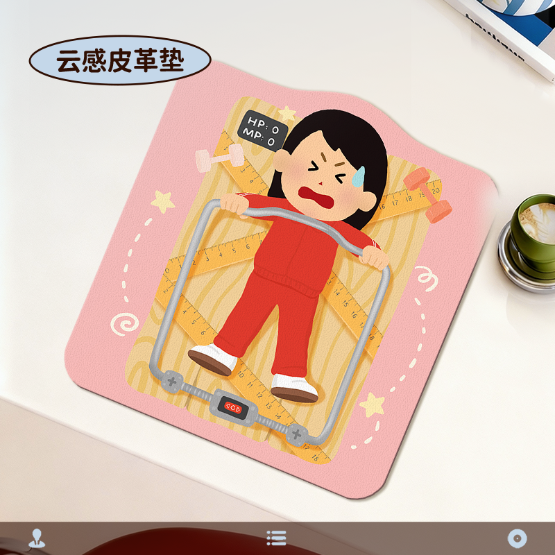 搞怪小人可爱鼠标垫小号女生高颜值办公室桌面电脑垫便携皮革防水,电脑硬件/显示器/电脑周边,鼠标垫/贴/腕垫,淘宝优惠券,粉丝福利购,淘宝优惠卷