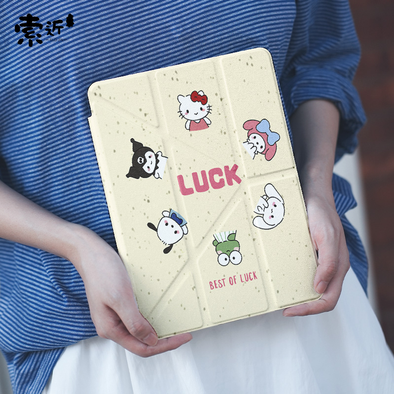 【水晶苹果】Y型三折平板保护壳