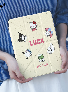 iPad平板保护壳iPad11保护套air7透明pro11寸13带笔槽mini6/5防护壳3y4壳子8适用苹果11代第9代10外壳2套a16