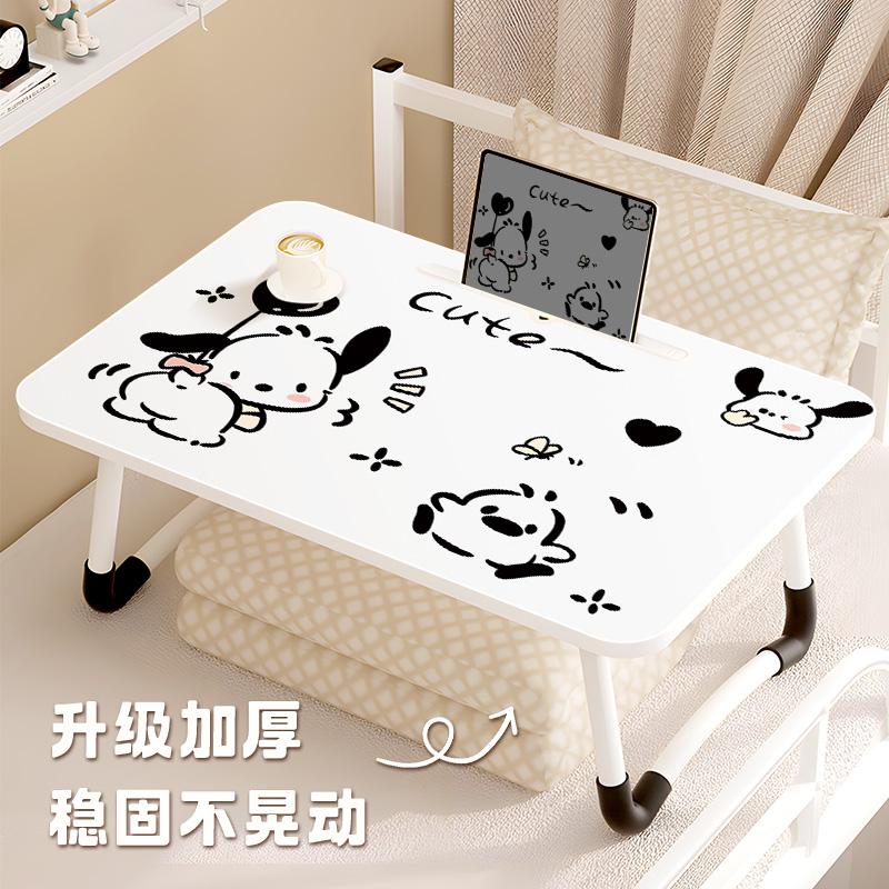 帕恰狗可移动折叠桌笔记本膝上桌