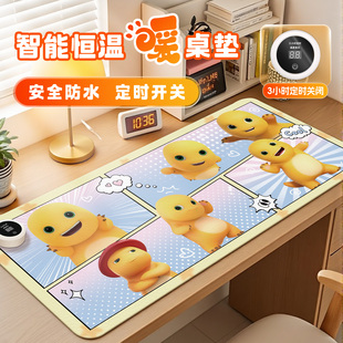 呆萌奶龙加热鼠标垫加热暖手桌垫暖桌垫超大办公室桌面冬天发热学生作业高颜值女生左开关防水耐脏电热垫家用