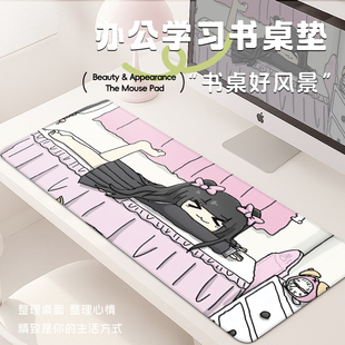 鼠标垫大号可爱卡通学生宿舍笔记本电脑桌垫办公室专用电脑键盘垫