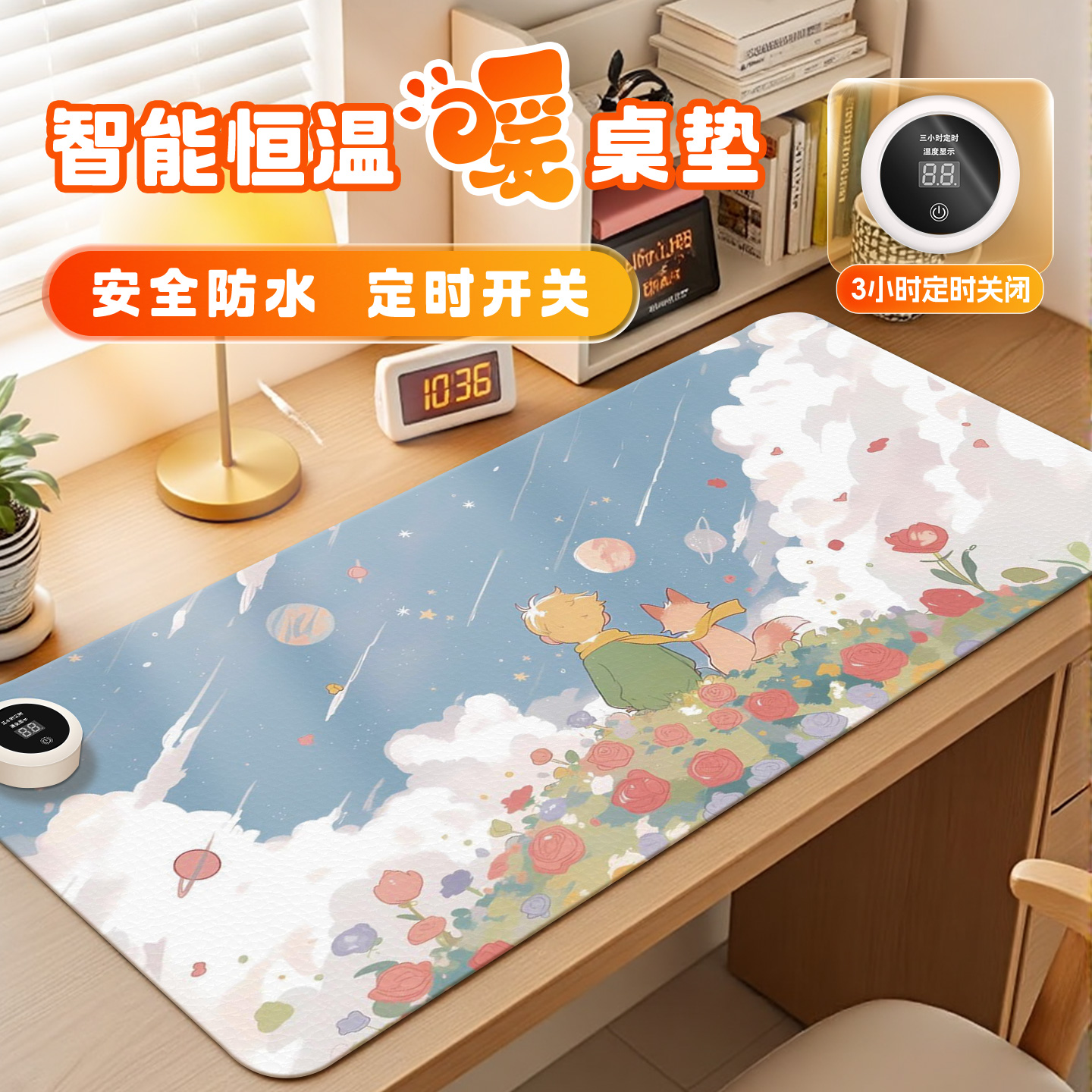 加热鼠标垫办公暖桌垫超大防水