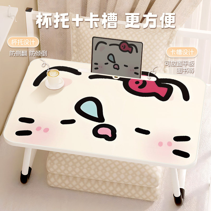 床上折叠小桌子学生学习桌便携式