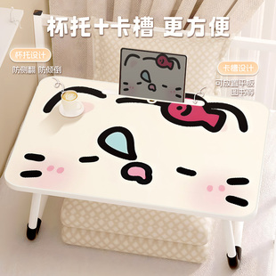 可爱小猫床上小桌子可折叠书桌卧室学习写作业儿童卡通小桌板宿舍飘窗可移动笔记本电脑桌平板阅读支架写字台