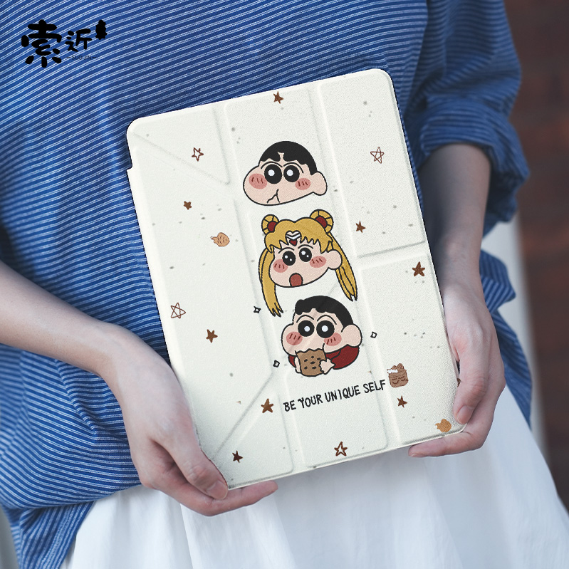 【水晶苹果】Y型三折平板保护壳