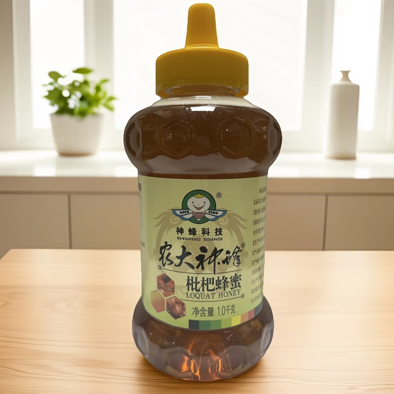 【1000g两瓶180元】农大神蜂科技枇杷蜂蜜挤压式百花蜜椴树洋槐蜜