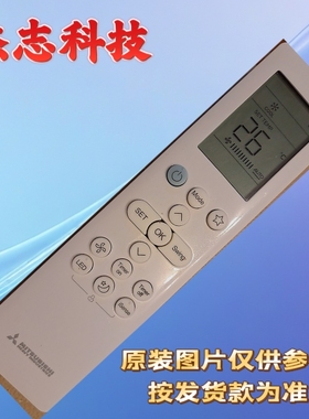 適用香港三菱空調遙控器 RYT502A002 RG10F(E)BGEF  英文外貿出口