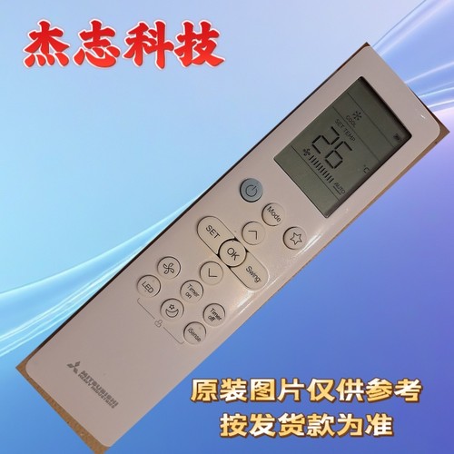 適用香港三菱空調遙控器 RYT502A002 RG10F(E)BGEF  英文外貿出口