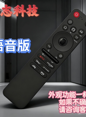 适用于LG AI电视蓝牙语音遥控器MR25GA AKB76046602 AKB76046603