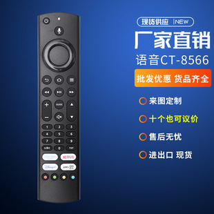 适用东芝TCL小米电视遥控器50CF630通用55CF630 G2P1亚马逊蓝牙