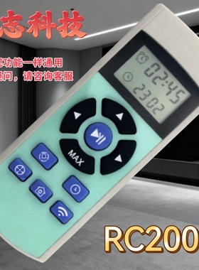 适用科沃斯扫地机器人遥控器 RC010G RC1507 RC2001 RC2003 BG600