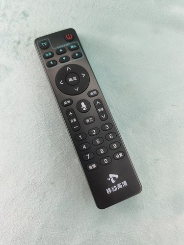 移动高清中国移动原装蓝牙语音遥控器通用MR820 HG680-KA EC6110T