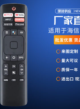 ERF3I691K适用海信电视新型遥控器ERF3I69V 65RG 55H9100E 5Q8809