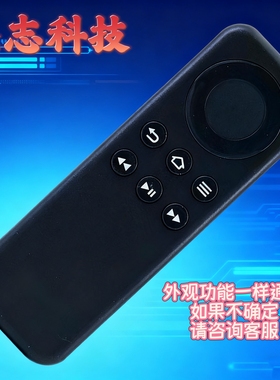 全新亚马逊BOX电视盒CV98LM W87CUN LY73PR E9L29Y S3L46N S3L46N