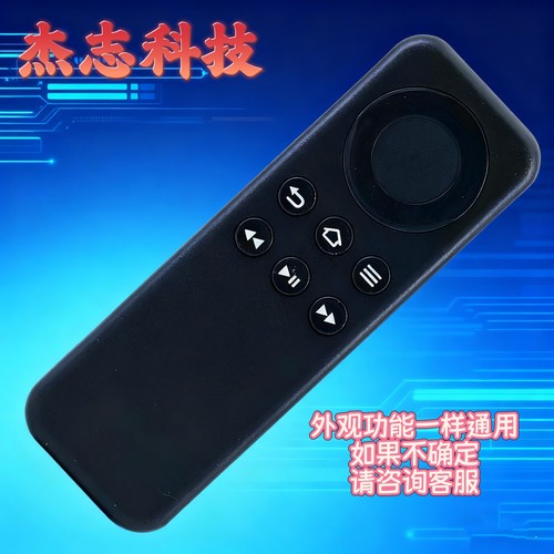 全新亚马逊BOX电视盒CV98LM W87CUN LY73PR E9L29Y S3L46N S3L46N