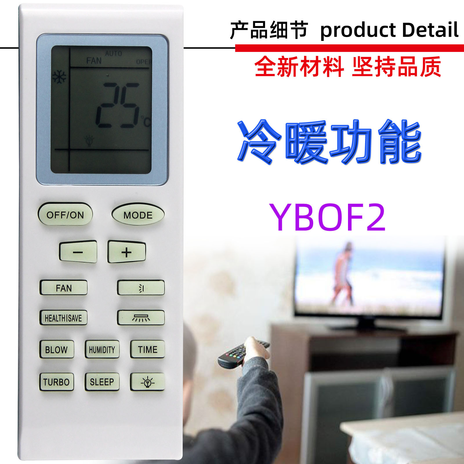 适用于格力空调遥控器 YBOF2 YB1FA YBOF YADOF 英文版