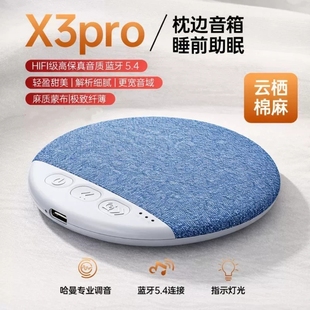 魔数熊枕下音箱枕上音碟枕边助眠睡眠高音质233621 578059765451