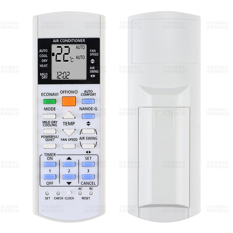 适用于空调遥控器A75C3208 A75C3706 A75C3708冷暖款