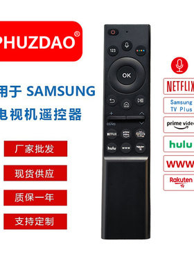新品RM-G2500 V2适用于三星液晶电视机遥控器外形按键一样通用型