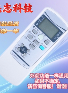 SRK12CJ MITSUBISHI AIR CONDITIONING REMOTE CONTROL