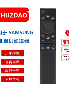 跨境BN59-01363A适用于三星智能电视QLED 4K 8K UHD语音遥控器