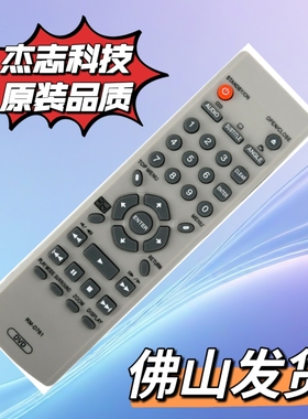 适用于先锋DVD遥控器RM-D761 DV3600 DV310V DV310-G DV600AV