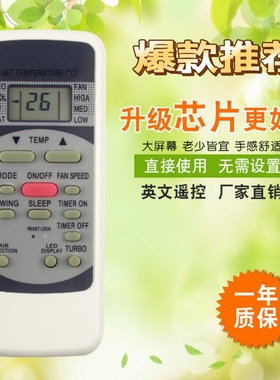 适用于美的空调遥控器R51M/E R51 R51D R51D/E R51M/BGE R51H/C