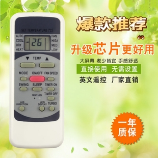 R51 R51D R51M 适用于美 R51H BGE 空调遥控器R51M