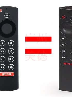 NVIDIA英伟达 Shield TV Pro 2015--2019款神盾机顶盒语音遥控器