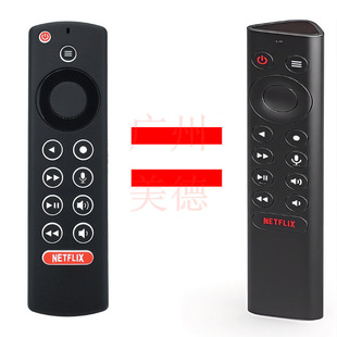 NVIDIA英伟达 Shield TV Pro 2015--2019款神盾机顶盒语音遥控器