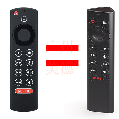 NVIDIA英伟达 Shield TV Pro 2015--2019款神盾机顶盒语音遥控器