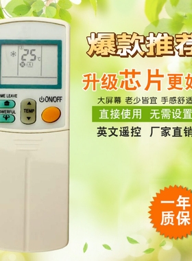 英文版 适用大金空调遥控器 ARC433A1通用A75 A83 433B46 B70 B71