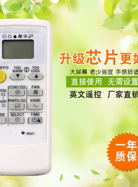 适用MITSUBISHI 三菱空调 MP07A MH08B MP04B 冷气机遥控器 白框